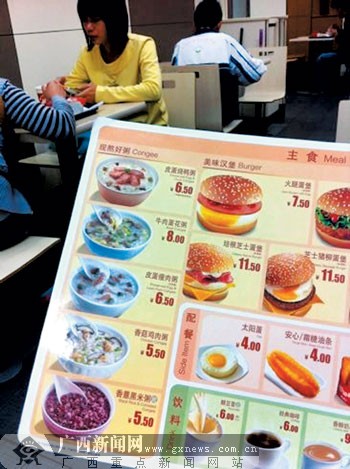 南宁早餐市场悄然“变脸” 洋早餐积极抢占市场