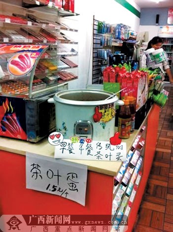 南宁早餐市场悄然“变脸” 洋早餐积极抢占市场