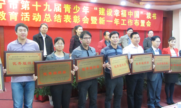 南宁开展爱国主义读书教育活动成绩列全区前茅