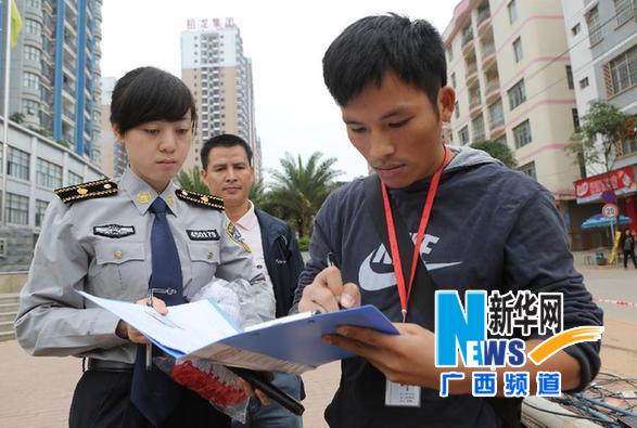 #(社会)(2)广西南宁“数字城管”方便市民