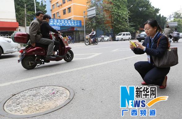 #(社会)(4)广西南宁“数字城管”方便市民