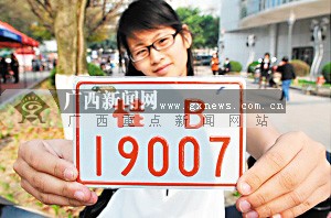 南宁拟年内给“电驴”上牌 限速26公里超速即断电