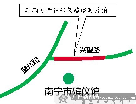 墓园内外哪里停车? 扫墓