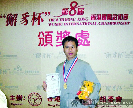 走进南宁民间武术项目之苗刀 揭开神秘武功的面纱