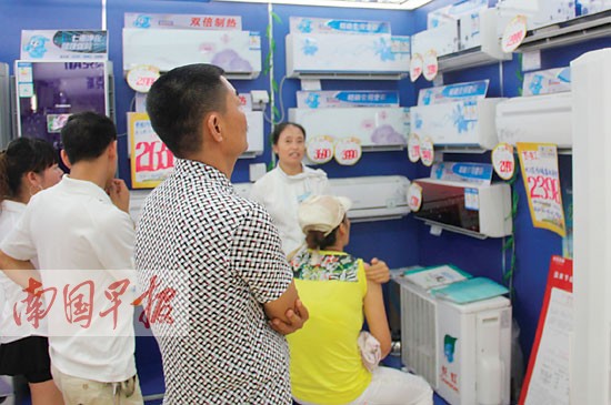 国家补贴即将到期 市民抢搭家电节能补贴