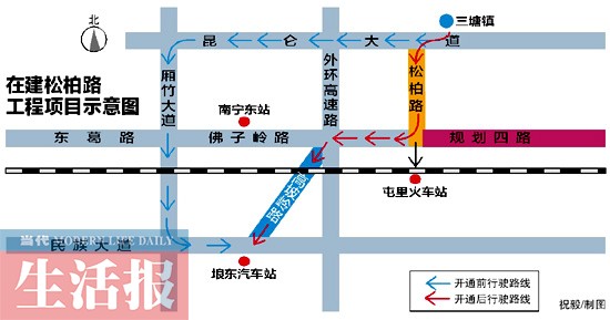 南宁松柏路工程动工 从三塘到埌东站距离将短一半