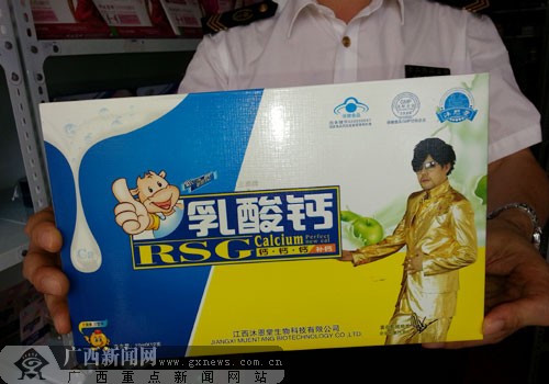 南宁严打“四非” 减肥等4类产品为抽验重点