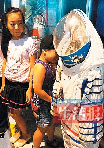 “再现太空课堂”开课 孩子们穿上太空服体验失重