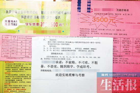南宁不少驾校招生难 学车淡季来了学费还会再降吗
