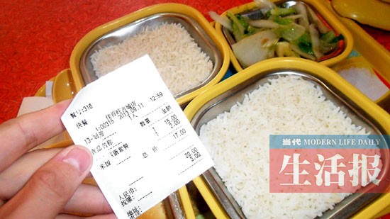 南宁餐饮计量规范管理空白 加饭加钱饭量谁说了算