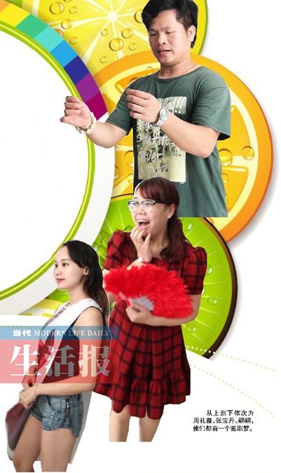 南宁有群草根喜剧演员曾经不被看好 获冯小刚点赞