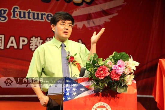 广西首家
