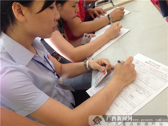 南宁举行世界献血者日公益活动 女性积极参与献血