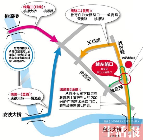 南宁两个路口“禁左” 半个月后将正式开罚(组图)
