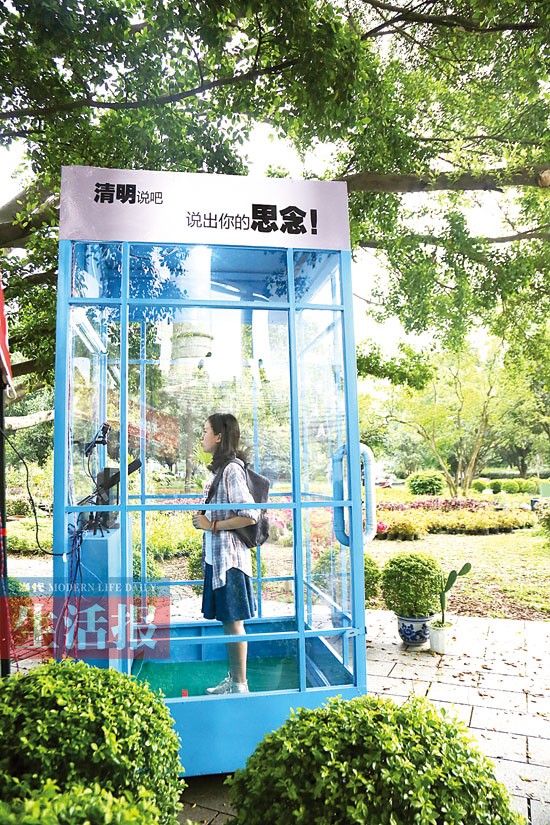 央视“说吧”走进广西大学 活动将持续至清明前夕