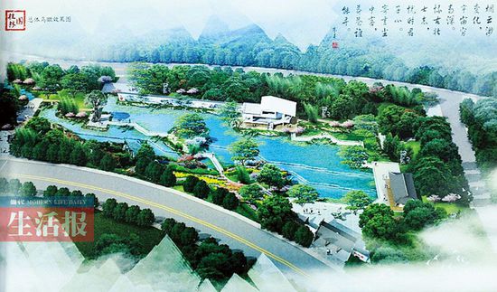 高清:第六届广西园博园城市展园设计主题