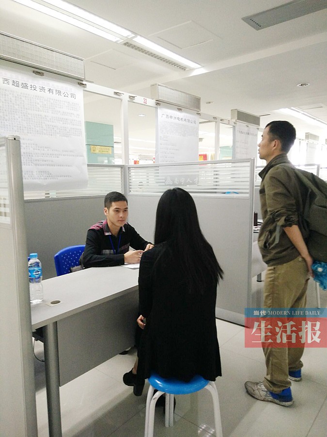 南宁市民营企业招聘周启动 多场大型招聘会等你来