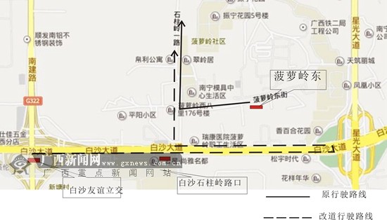 南宁提速出行 11路208路8路等公交线路调整(图)