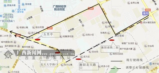 南宁提速出行 11路208路8路等公交线路调整(图)